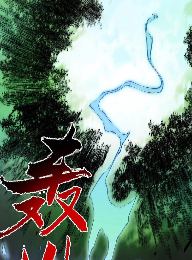 I ! I'm the strongest forbidden spellcaster in history Chapter 2 - page 80