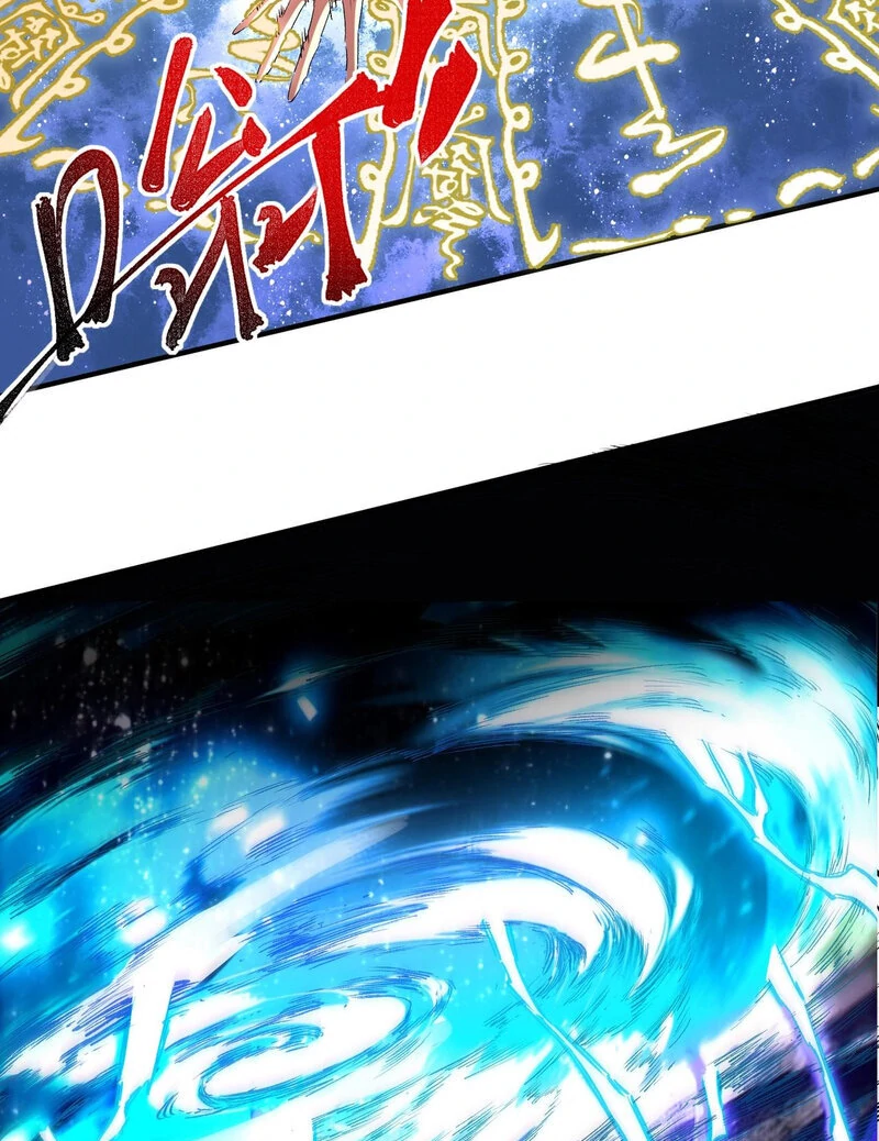 I ! I'm the strongest forbidden spellcaster in history Chapter 3 - page 26