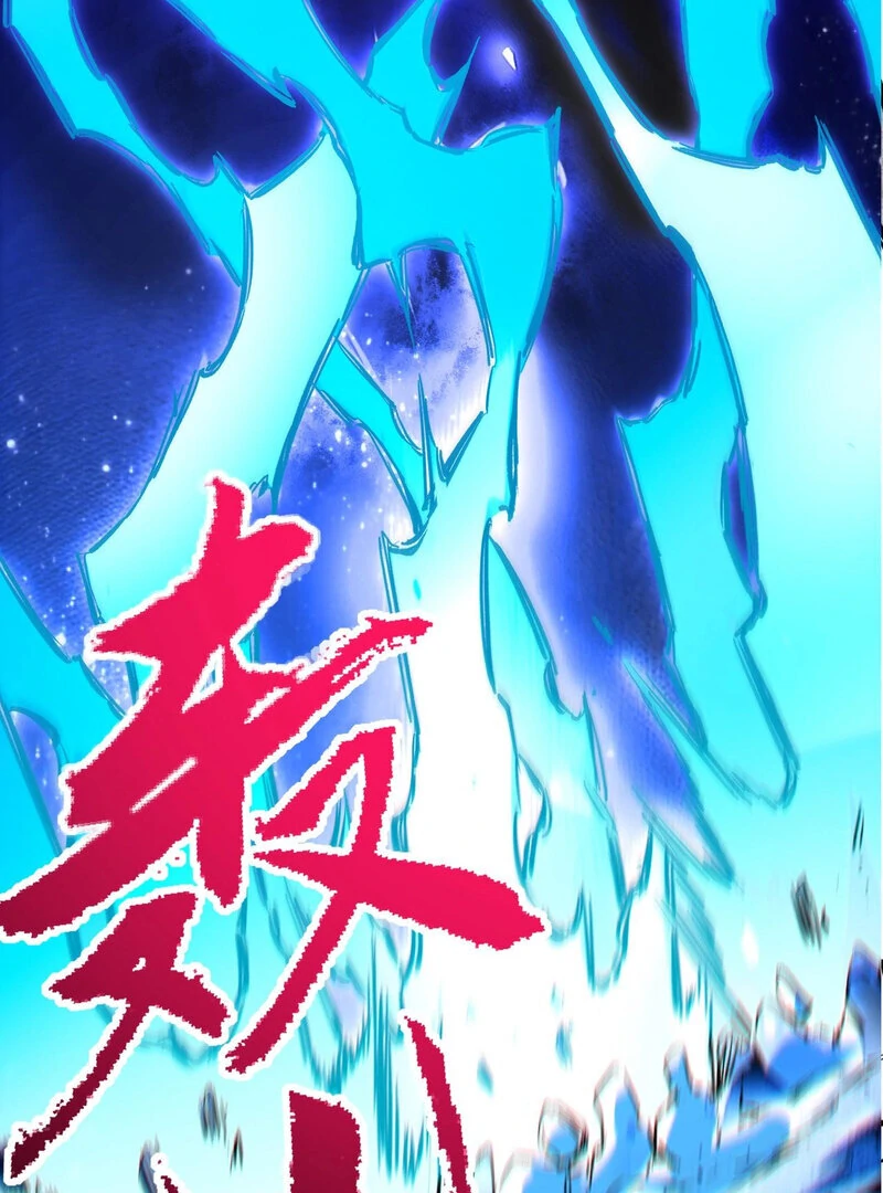I ! I'm the strongest forbidden spellcaster in history Chapter 3 - page 28