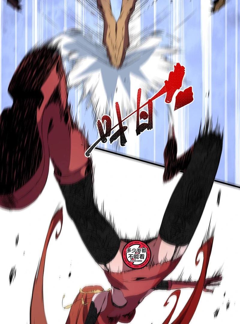 I ! I'm the strongest forbidden spellcaster in history Chapter 3 - page 74