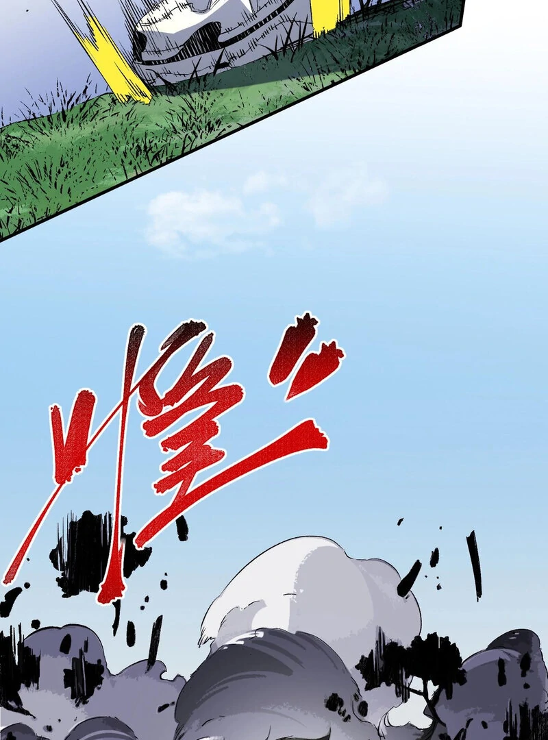 I ! I'm the strongest forbidden spellcaster in history Chapter 3 - page 8