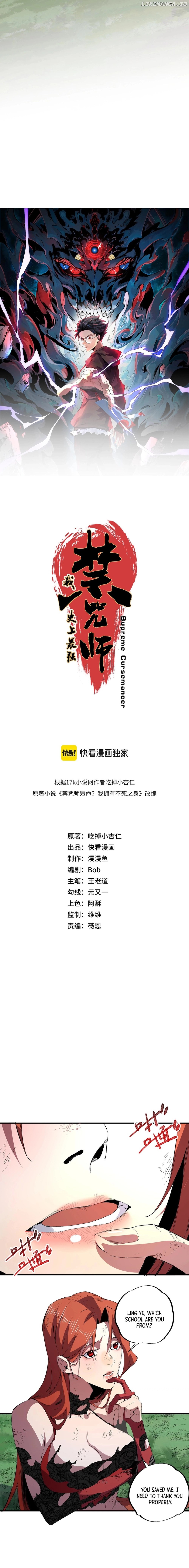 I ! I'm the strongest forbidden spellcaster in history Chapter 4 - page 2