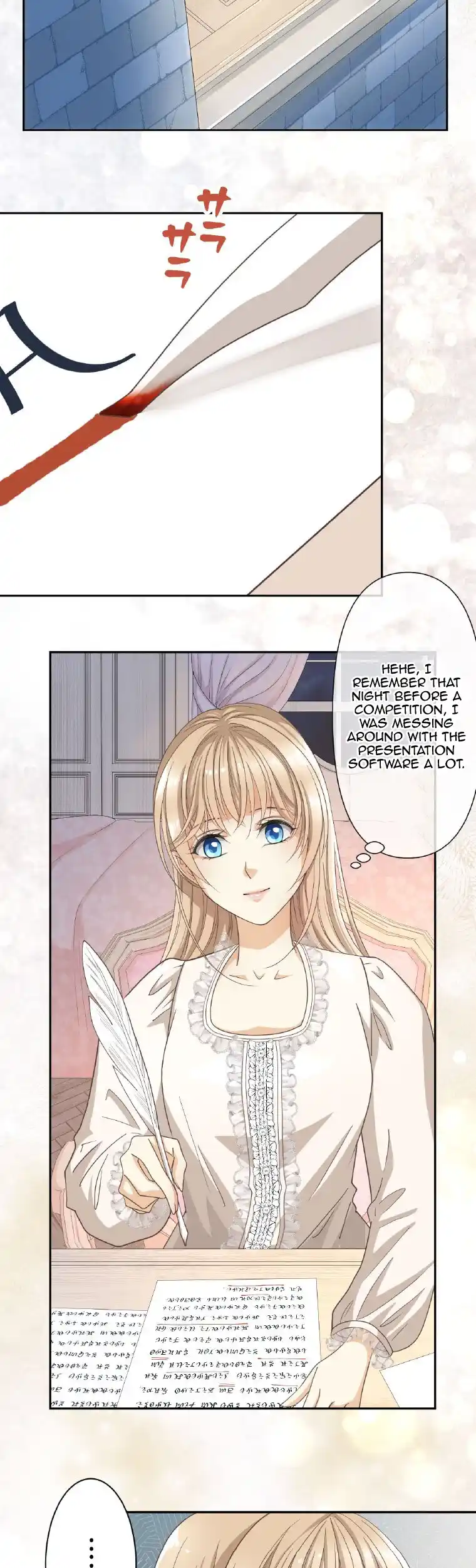 Even Though I'm a Lady in My 30s, the Prince Won't Stop Doting on Me Chapter 4 - page 20