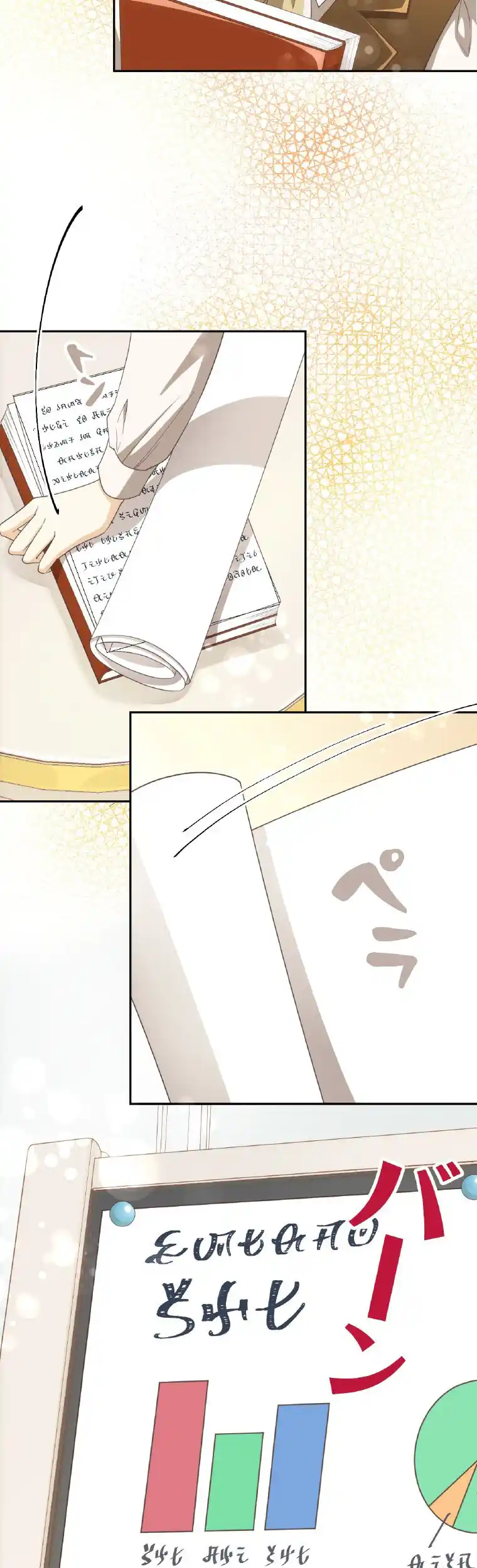 Even Though I'm a Lady in My 30s, the Prince Won't Stop Doting on Me Chapter 5 - page 10