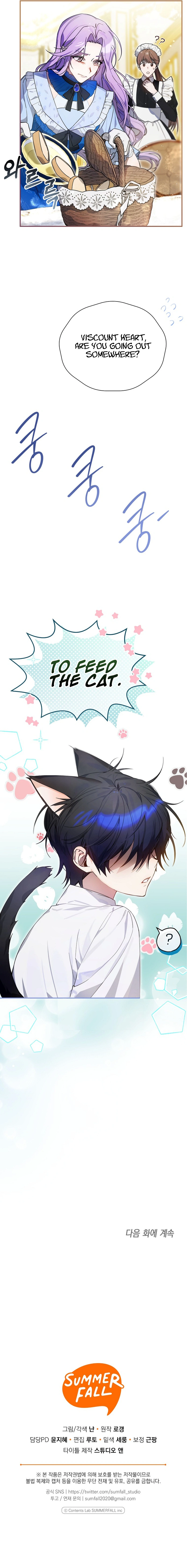 For the Young Villain’s Happy Ending Chapter 1 - page 16