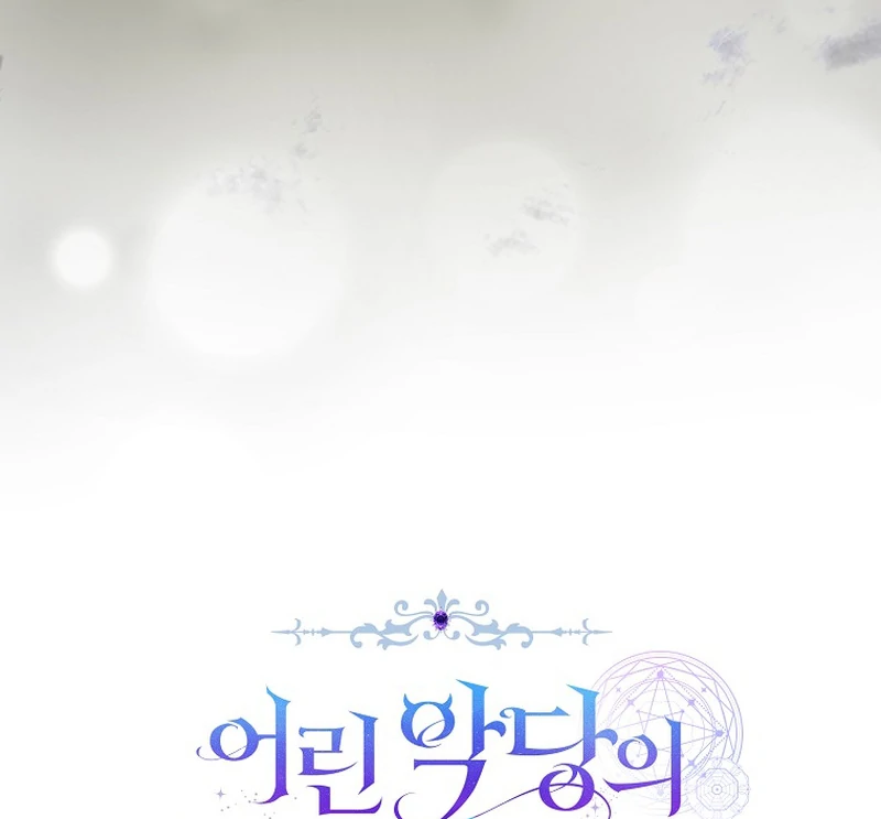 For the Young Villain’s Happy Ending Chapter 2 - page 28