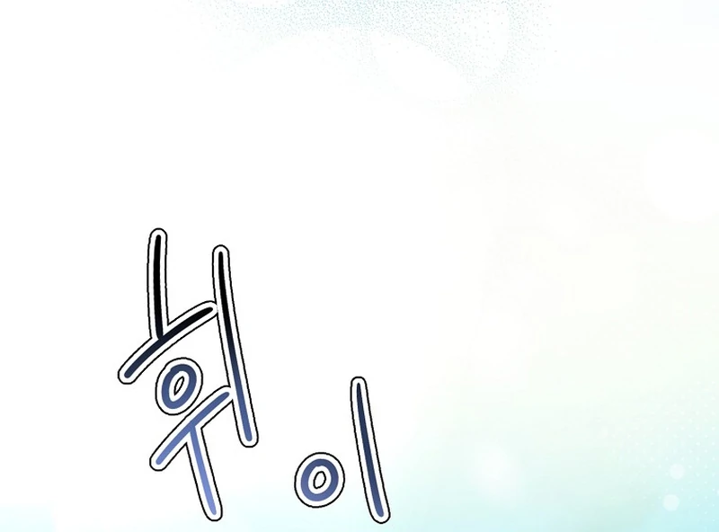 For the Young Villain’s Happy Ending Chapter 2 - page 39