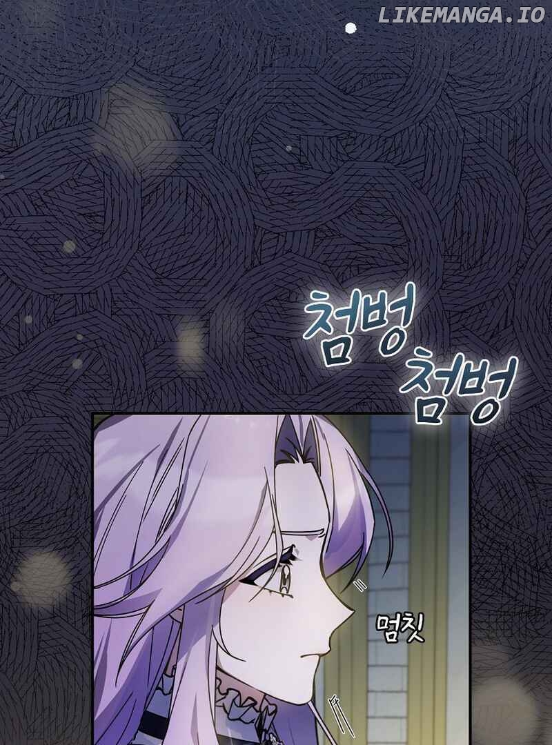 For the Young Villain’s Happy Ending Chapter 3 - page 23