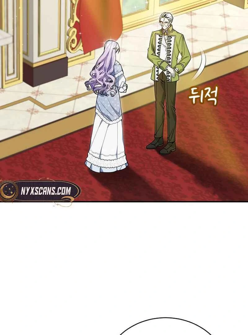 For the Young Villain’s Happy Ending Chapter 3 - page 3