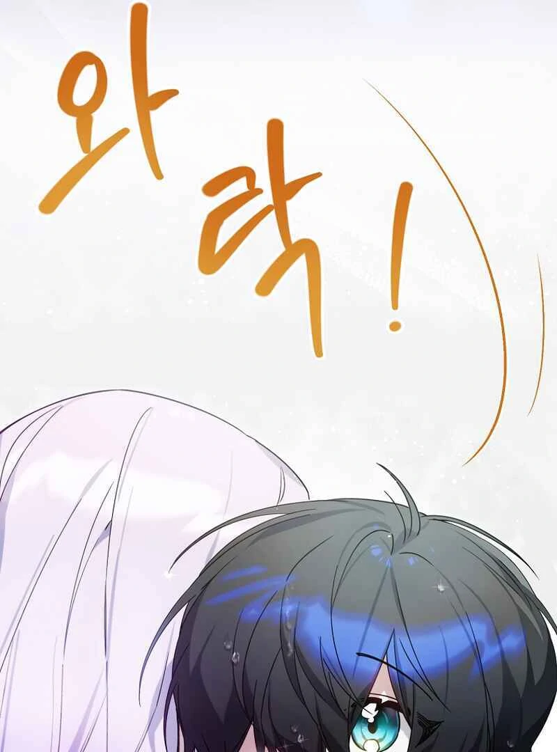 For the Young Villain’s Happy Ending Chapter 3 - page 61