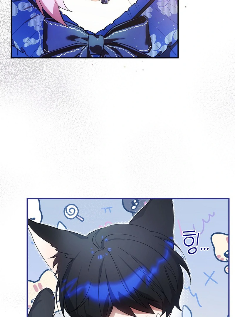 For the Young Villain’s Happy Ending Chapter 4 - page 11
