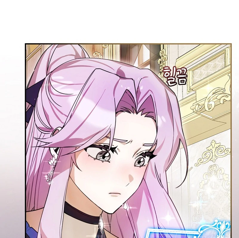 For the Young Villain’s Happy Ending Chapter 4 - page 23