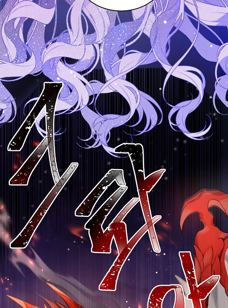 For the Young Villain’s Happy Ending Chapter 5 - page 17