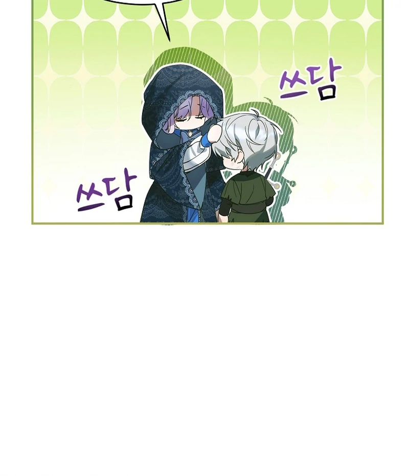 For the Young Villain’s Happy Ending Chapter 5 - page 97