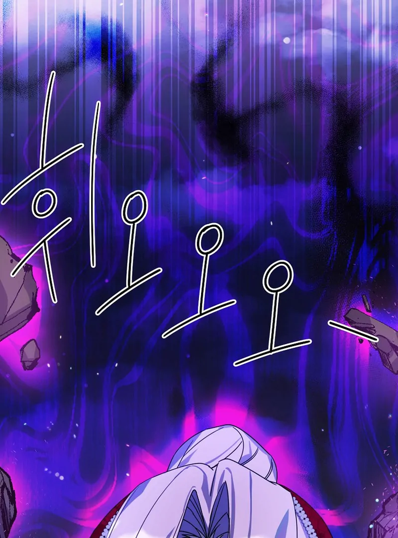 For the Young Villain’s Happy Ending Chapter 6 - page 102