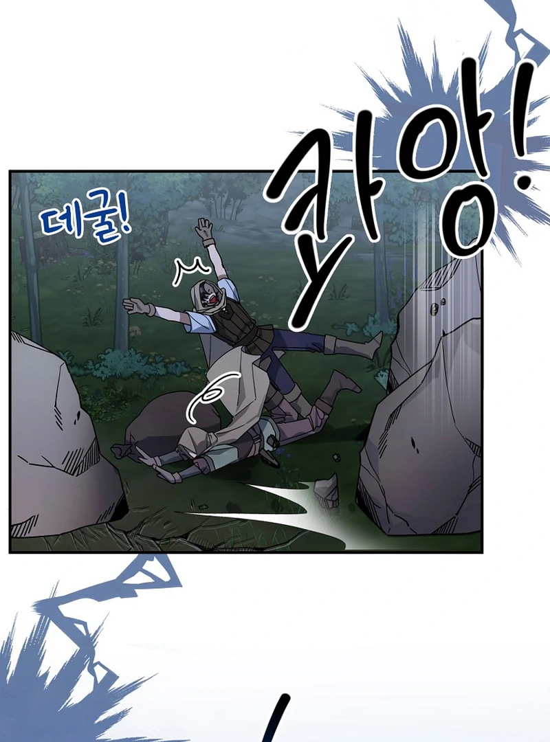 For the Young Villain’s Happy Ending Chapter 6 - page 92