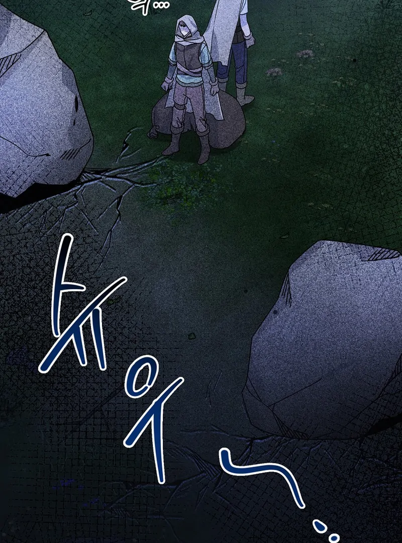 For the Young Villain’s Happy Ending Chapter 6 - page 94