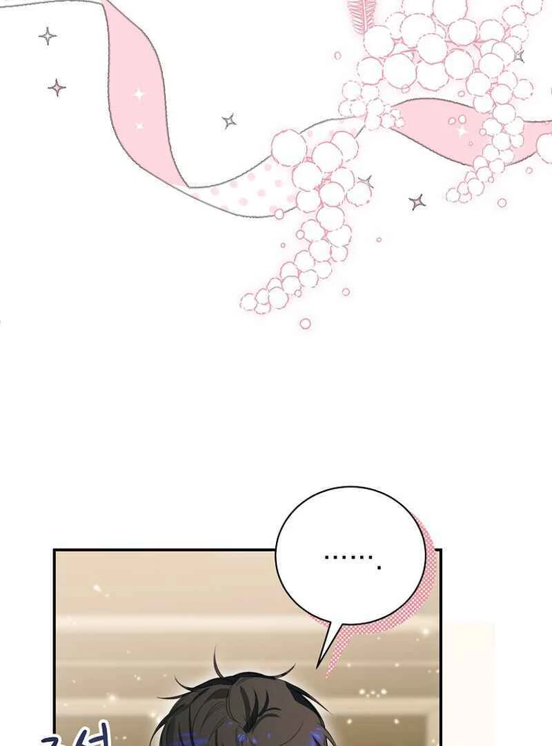 For the Young Villain’s Happy Ending Chapter 10 - page 100