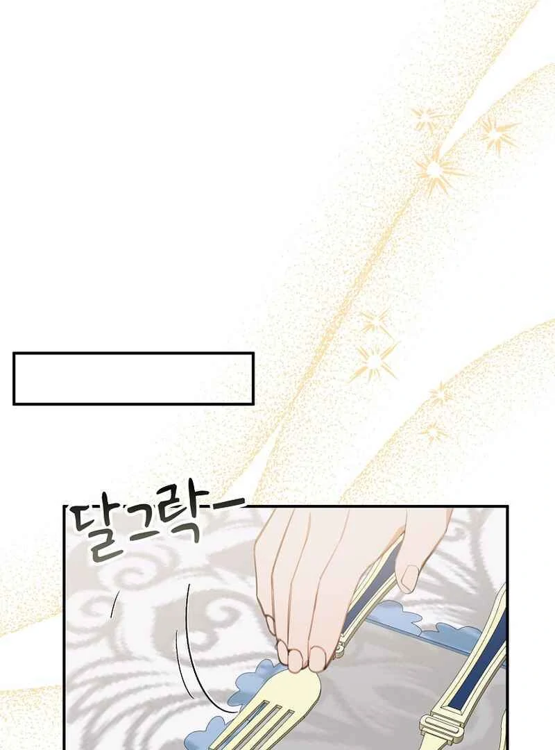 For the Young Villain’s Happy Ending Chapter 10 - page 48