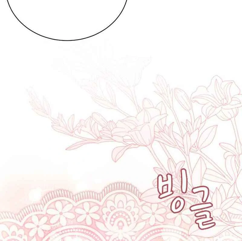 For the Young Villain’s Happy Ending Chapter 10 - page 54