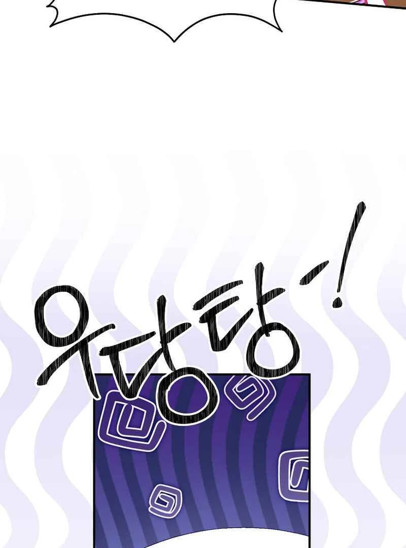 For the Young Villain’s Happy Ending Chapter 10 - page 83