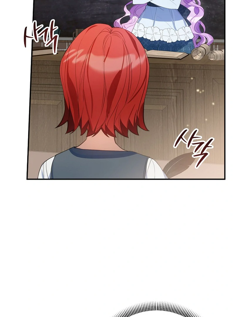 For the Young Villain’s Happy Ending Chapter 11 - page 11