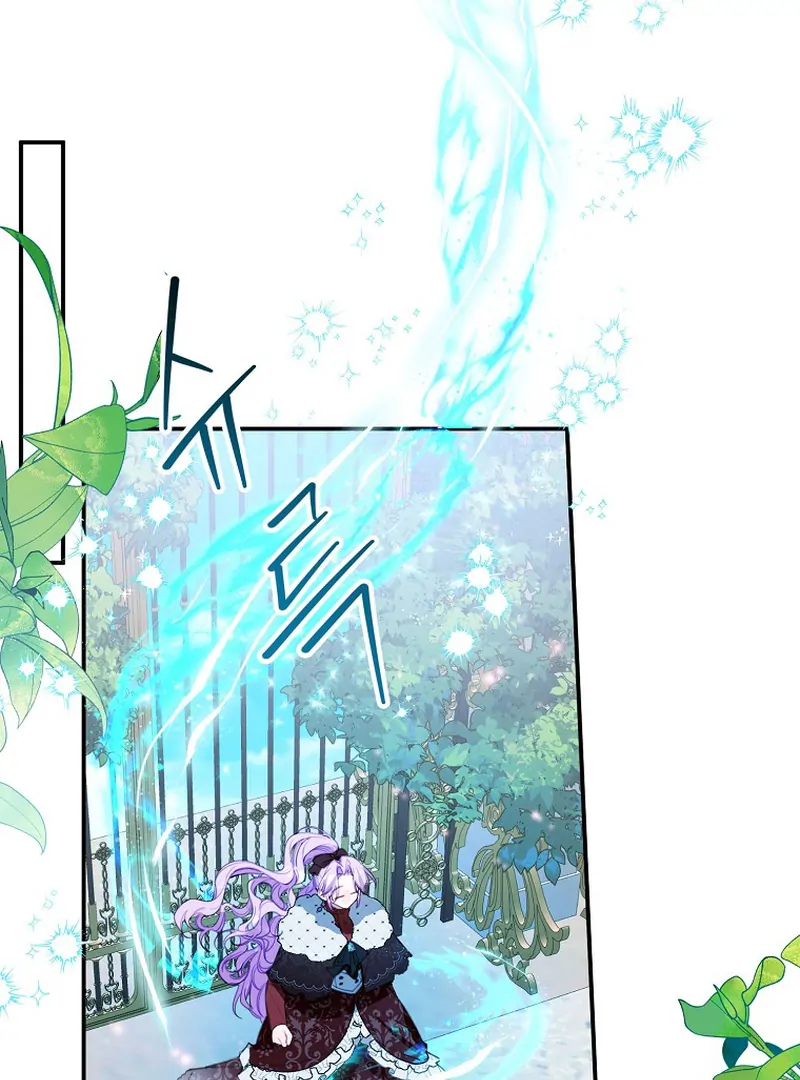 For the Young Villain’s Happy Ending Chapter 11 - page 111