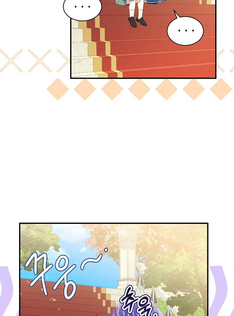 For the Young Villain’s Happy Ending Chapter 11 - page 35