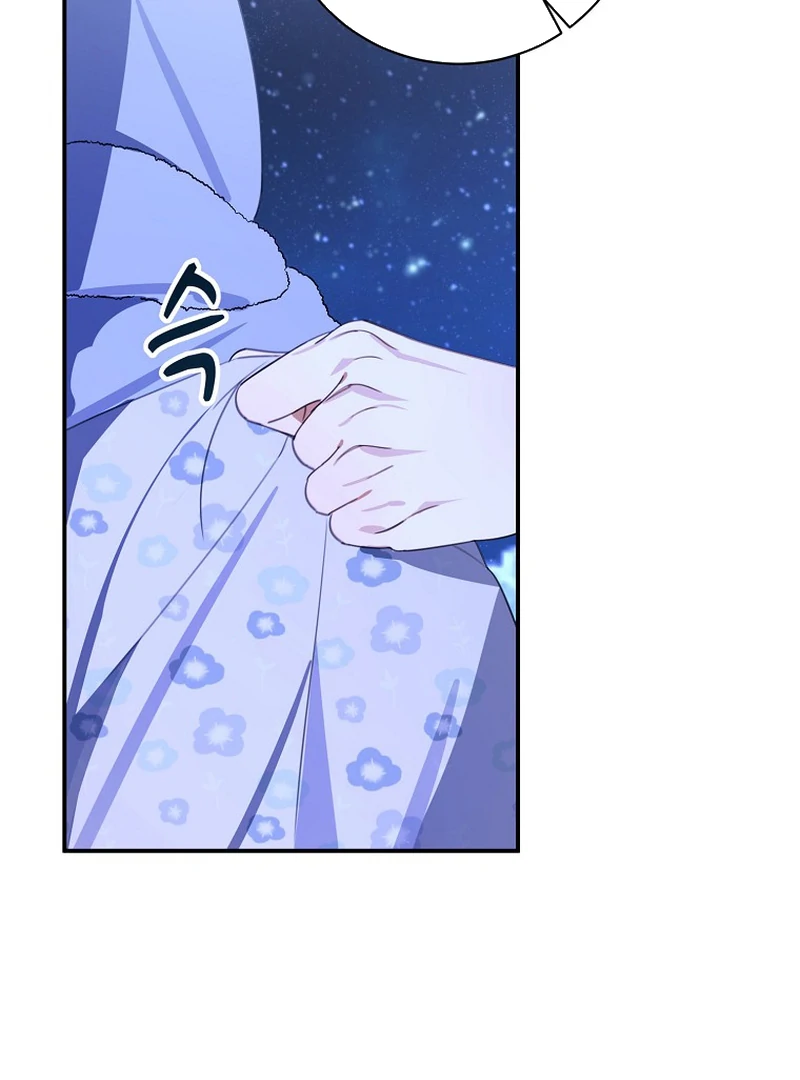 For the Young Villain’s Happy Ending Chapter 12 - page 112