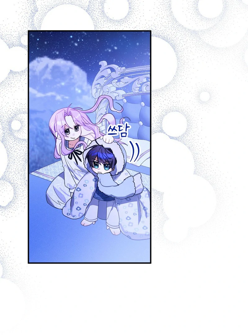 For the Young Villain’s Happy Ending Chapter 12 - page 129