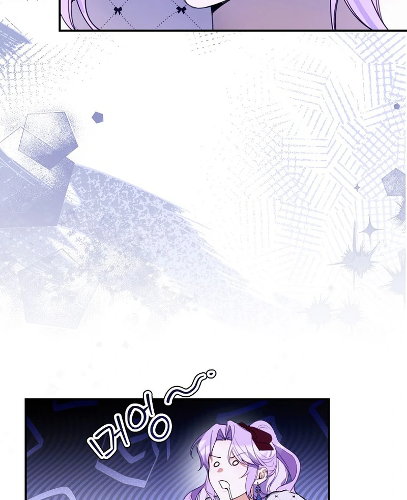 For the Young Villain’s Happy Ending Chapter 12 - page 45