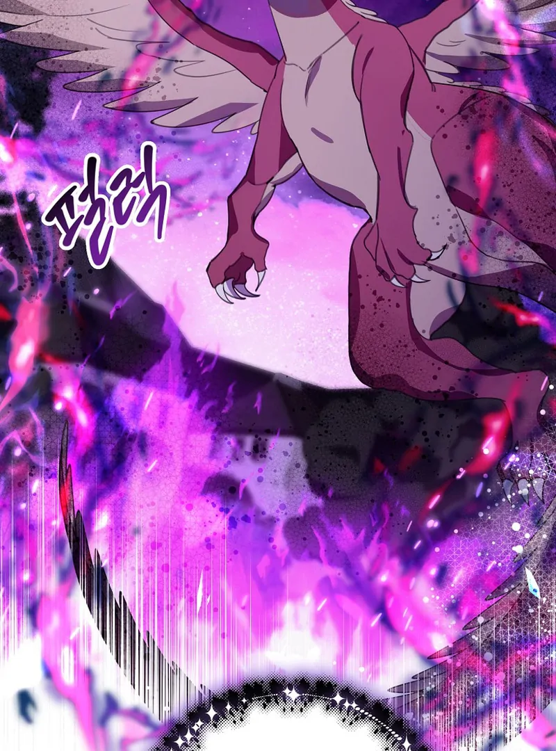 For the Young Villain’s Happy Ending Chapter 12 - page 49