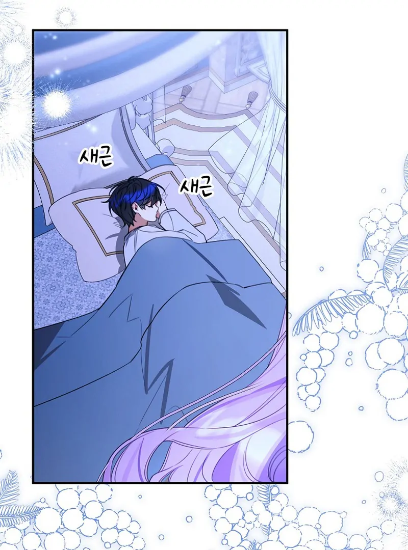 For the Young Villain’s Happy Ending Chapter 12 - page 75