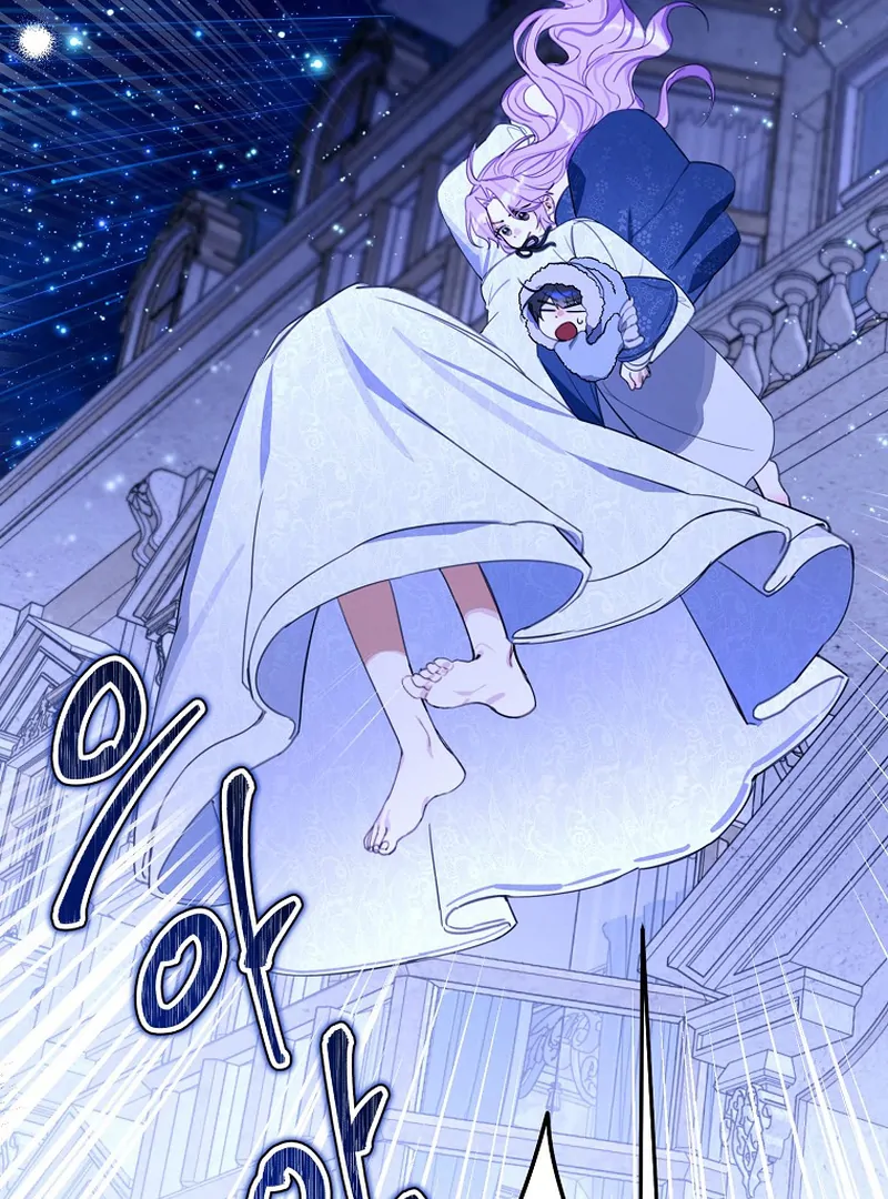 For the Young Villain’s Happy Ending Chapter 12 - page 94