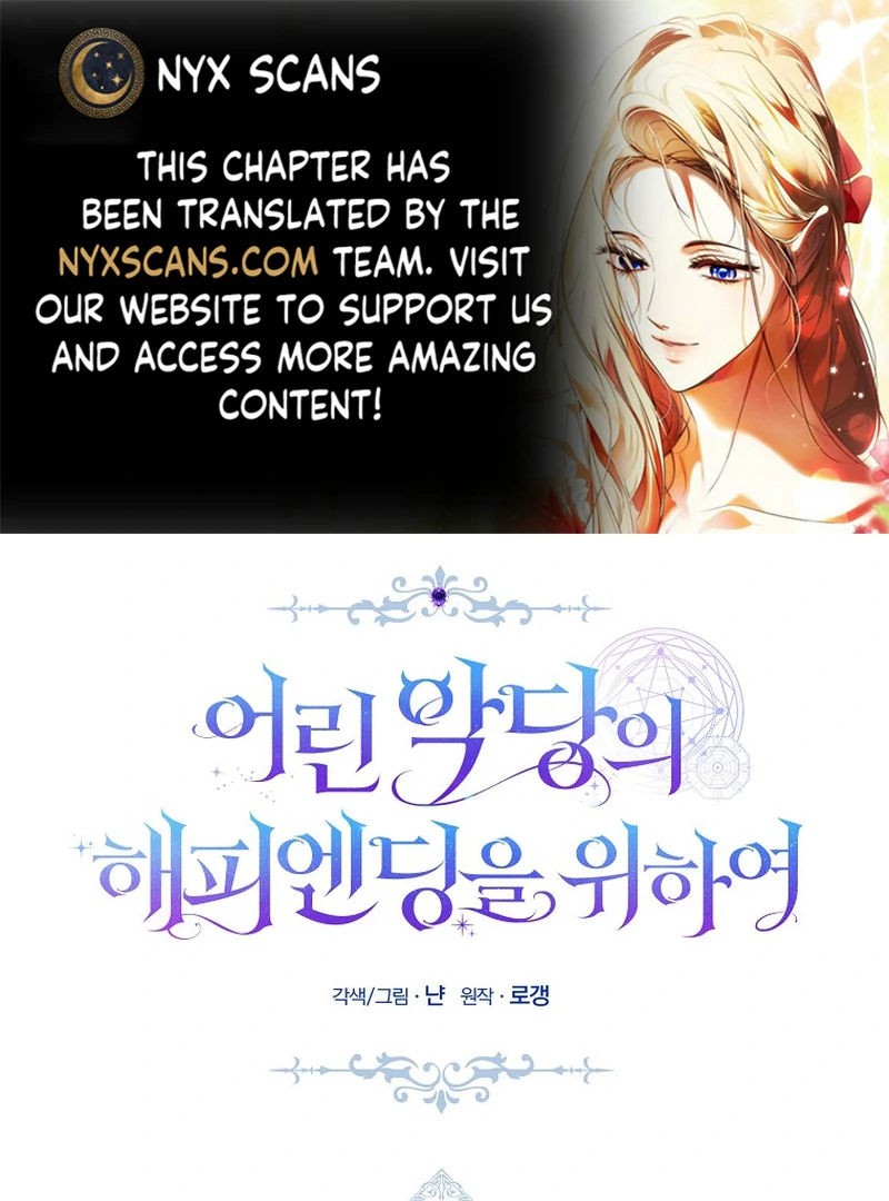 For the Young Villain’s Happy Ending Chapter 13 - page 1