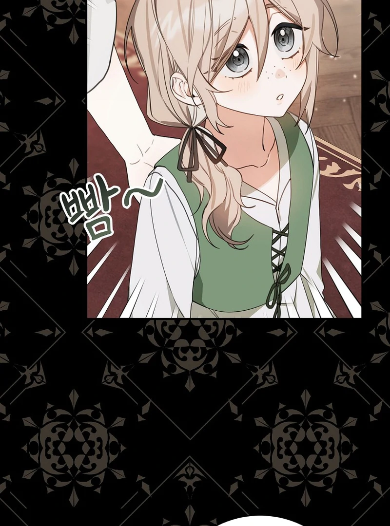 For the Young Villain’s Happy Ending Chapter 13 - page 43