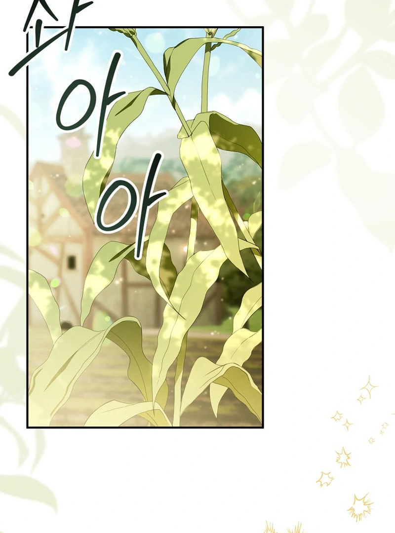 For the Young Villain’s Happy Ending Chapter 13 - page 6