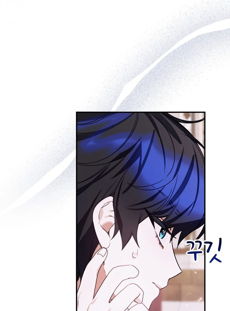 For the Young Villain’s Happy Ending Chapter 13 - page 89