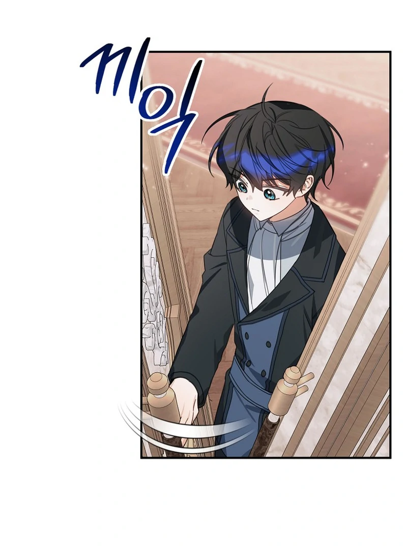 For the Young Villain’s Happy Ending Chapter 13 - page 95