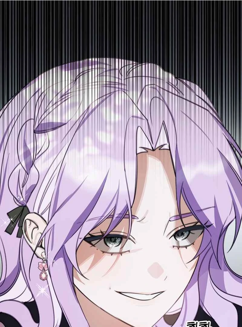 For the Young Villain’s Happy Ending Chapter 14 - page 125