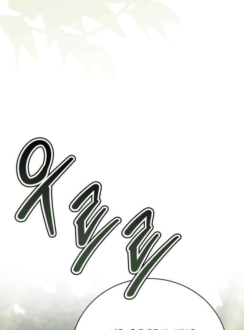 For the Young Villain’s Happy Ending Chapter 14 - page 130