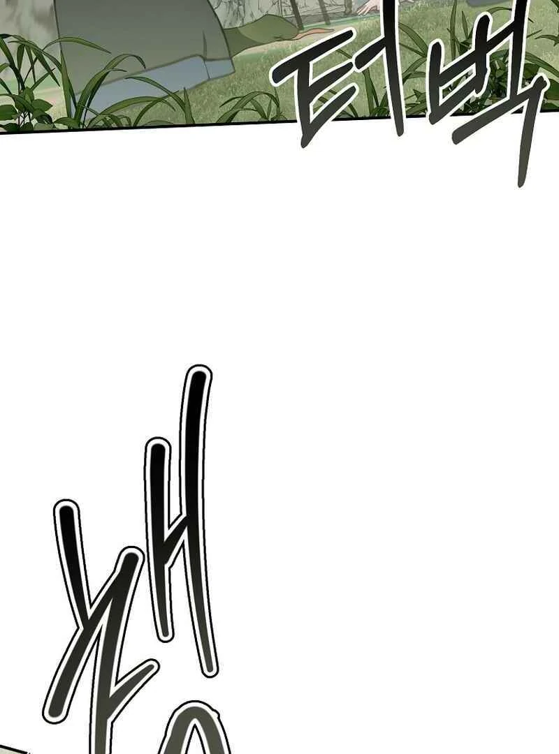 For the Young Villain’s Happy Ending Chapter 14 - page 86