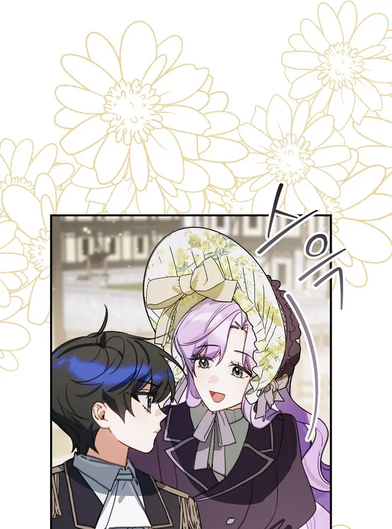 For the Young Villain’s Happy Ending Chapter 15 - page 110