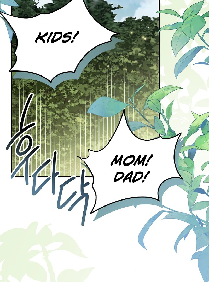 For the Young Villain’s Happy Ending Chapter 15 - page 2