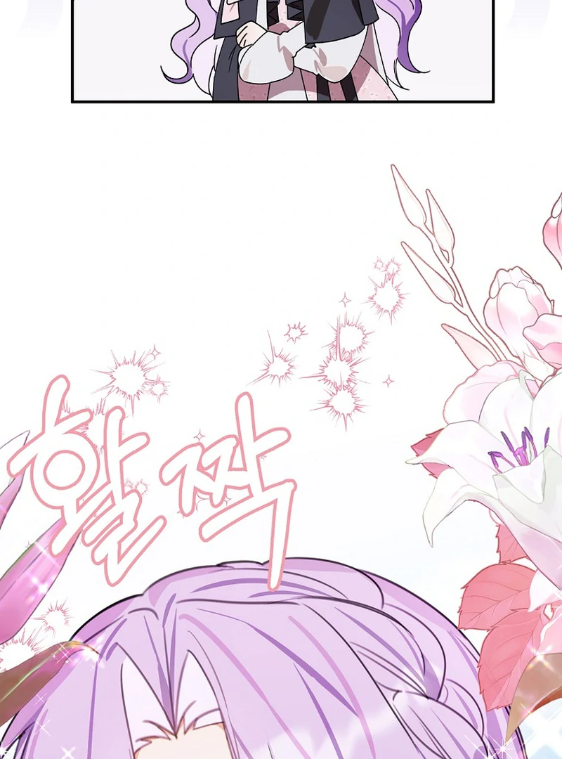 For the Young Villain’s Happy Ending Chapter 15 - page 43