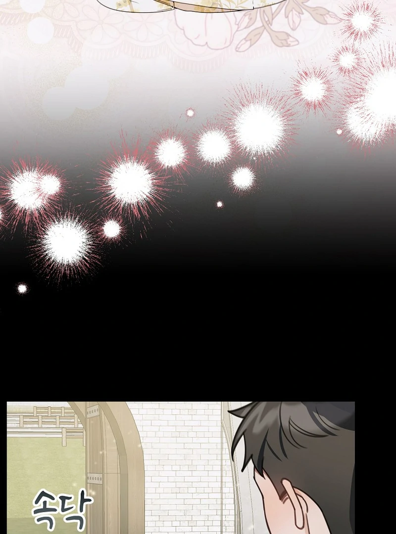 For the Young Villain’s Happy Ending Chapter 15 - page 77