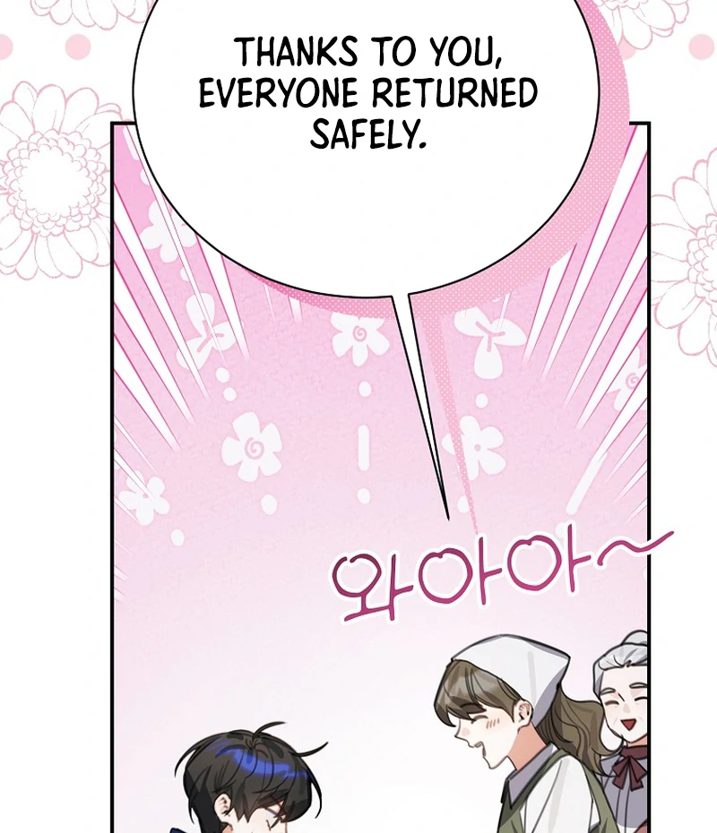 For the Young Villain’s Happy Ending Chapter 15 - page 9