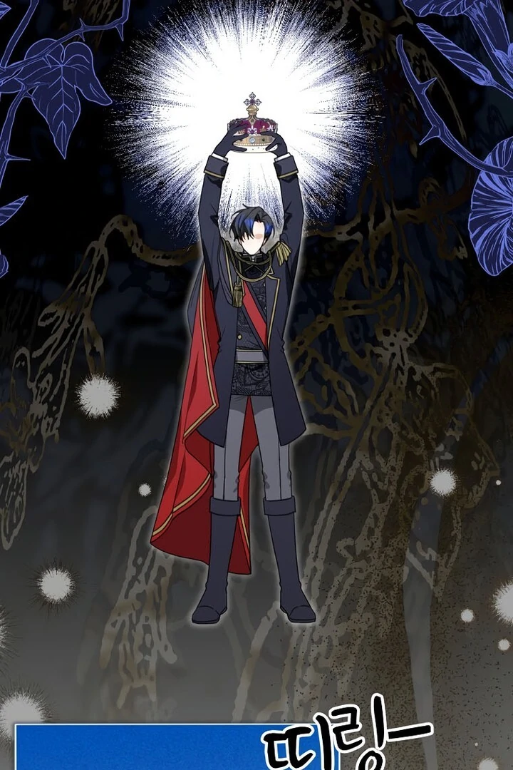 For the Young Villain’s Happy Ending Chapter 16 - page 83