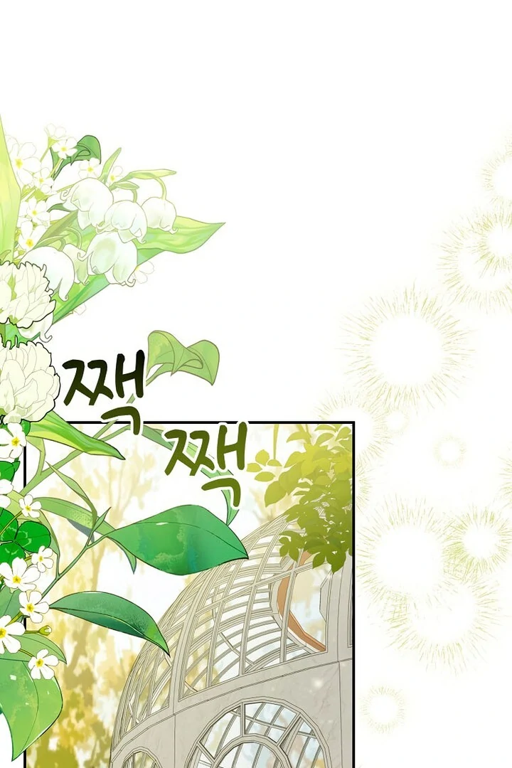 For the Young Villain’s Happy Ending Chapter 17 - page 17