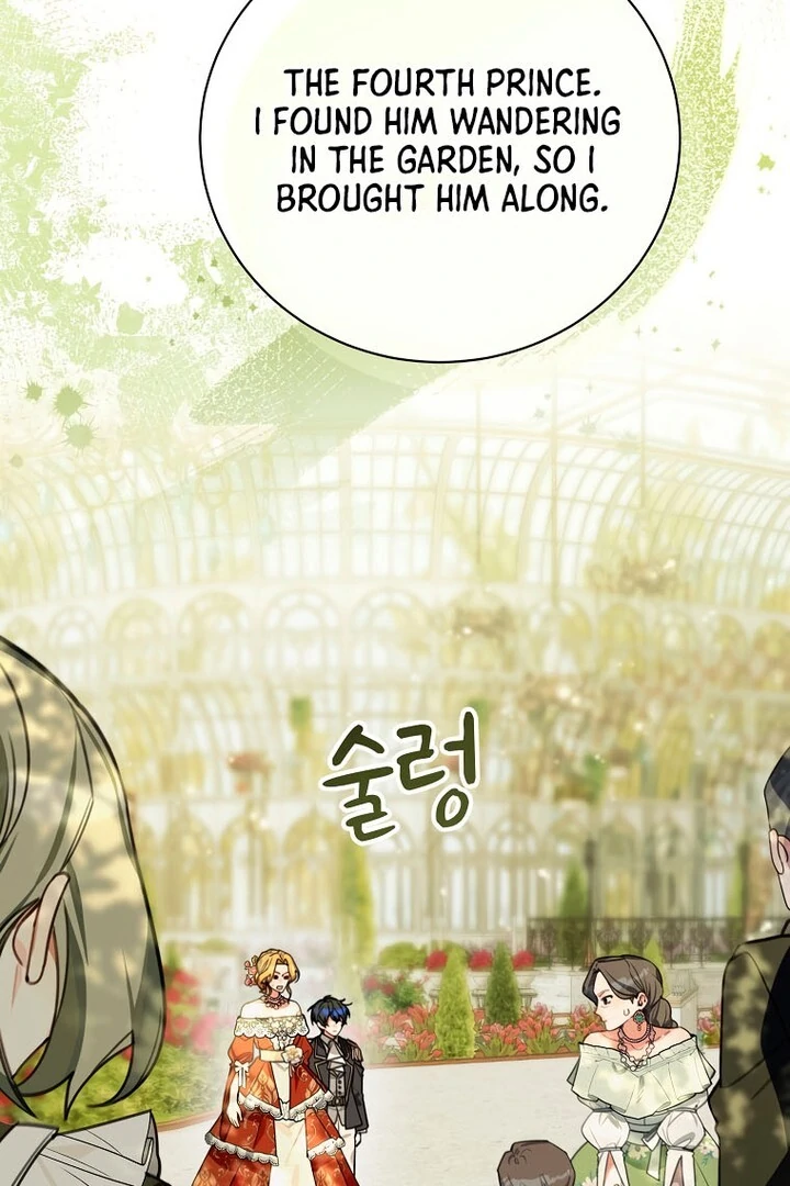 For the Young Villain’s Happy Ending Chapter 17 - page 25